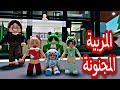 افلام روبلوكس /أكتشفت سر خطير عن أمي +المربيه المجنونة