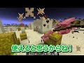 色んな能力をもった『ふうはや』を仲間にできる世界でサバイバル【マインクラフト】