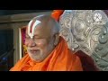 वेदों में मूर्ति पूजा का विधान है कि नहीं एवं मूर्तियों के प्रकार jagadguru sri rambhadracharya ji