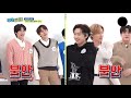 201216 Super Junior Random Play Dance (Weekly Idol EP. 490)