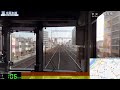 【超広角前面展望】京阪電車 京阪特急(淀屋橋→出町柳) 8000系 Keihan Railway Limited Express