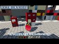 【マイクラ】建築が上達する簡単なコツがあるんです【Minecraft】