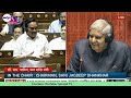 It's Jaya Bachchan VS Jagdeep Dhankhar In Parliament | What Led Jaya To Lose Her Cool?