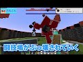 負けたら全てのモブと戦え！？モブトランプでカードバトル！【マインクラフト】