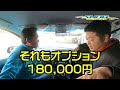 テレビ・ナビ課金無しでは使えない！【Youtube】も見えない！！【アルファード】【ディスプレイオーディオ】【アルパイン】【トヨタ】