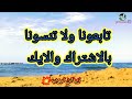 برنامج فتاوي وأحكام الناس _ ٤٦ زكاة المال نقداً أم عينا ؟ الوسوسة في الصلاة ؟ زيدان تيوب zidan tube