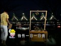 小凤凤 - 烧肉粽（HD）