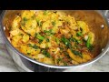 Chatpate Aloo sabji ki Recipe Ek ki jagah Chaar Roti khaoge