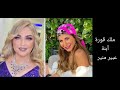 نجوم بالوراثة ......فنانين أبناء فنانين