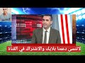 ردت فعل الاعلام الاردني بعد فوز جمال السلامي بالمباراة الودية ✌️