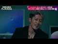 MIYAVI×成田悠輔　天才ギタリストがスラップ奏法を披露し成田が衝撃！世界的アーティストと未来の音楽を予測  brilliant guitarist showcases slap technique