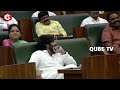 Deputy CM Pawan Kalyan Serious Comments On YS Jagan In AP Assembly | CM Chandrababu | QubeTV News