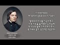 [간략한 곡 설명포함] 🇫🇷 파리에서의 임윤찬 슈만 피아노 협주곡 실황연주 | Yunchan Lim's Schumann Concerto at Paris