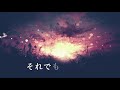 【Cover】明鏡肆水-KOCHO【Fate/Grand Order ぐだぐだ邪馬台国2020より】FGO/歌詞つき/piano arrange/ ピアノ