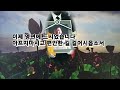 고현철가수님의 숨은명곡 백년회로ㅡ강펀치Tv