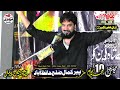 Majlis e Aza 10th Muharram 2024 Azan e Ali Akbar (as) By Zakir Waseem Abbas Baloch Masaib