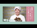 【Japanese School Lunch Recipes #13】Tatsuta deep fried pork liver
