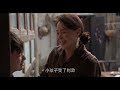 【好看的电视剧】长兄如父 01 | 大哥靳东抚养弟妹长大成才，兄妹五人相依相伴，展现横跨三十年的中国家庭故事（靳东 / 杨紫 / 张晚意 / 毛晓彤）