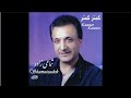 SHAMAIZADEH - HAMSEDA / شماعی زاده ـ همصدا