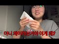 💥니네업고튀어 15화 리악트 (솔직담백 후토크 맛보기, 단관 참석 여부 공개)