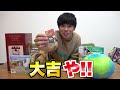 [Revealed] We opened four 2024 Village Vanguard lucky bags and...! www [Year of the Dragon]
