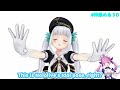 Aqua Teaches Mea How To Be An Idol (Kagura Mea & Minato Aqua / Hololive) [Eng Subs]