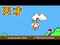 敵全員閉じ込めるの楽しすぎワロタｗｗｗ【マリオメーカー2/マリメ2】