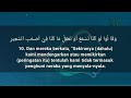 Bacaan Merdu Surah AL-WAQIAH, AL-MULK, AR-RAHMAN, YASIN, AL-GHASIYAH | Ustz. Maya Rahmawati