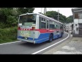 長崎バス狭隘路線 H28 6