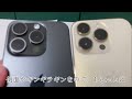 【ゆっくり開封動画】iPhone15Pro 開封と設定など！