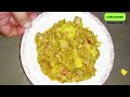 Potato 🍠 eggplant 🍆 tasty recipe || Aloo بینگن ki special recipe bnai recipe by sadiareciperoutine 😋