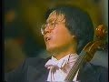 Elegie (Fauré) ／Yo-Yo Ma & Patricia Zander （1983）