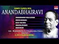 Carnatic Classical Vocal | Anandabhairavi | By Dr. M. Balamuralikrishna