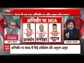 Sandeep Chaudhary LIVE: संसद में सब्र टूटा…अग्निवीर पर कौन सच्चा कौन झूठा? Agniveer | Budget