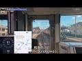 Overtaking the Kishuji Rapid Service★Cab View★Hanwa Line/Rapid★Wakayama→Tennoji★4K/60fps