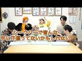 手に汗握る［2vs2vs2］のバトルがしたい！けど全然始まらん！！！