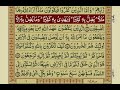 Quran-Para01/30-Urdu Translation
