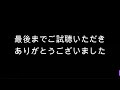 【妖怪ウォッチバスターズ】ボー坊って100ｍ走8秒台らしけどホントなの？【検証】