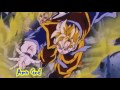 Tribute Future Gohan [Bring Me To Life] AMV Re-edited