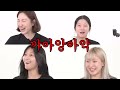 Finding Bare-Face Beauty Among Full-Makeup Girls 2:4 Blind Date [Look Date : Love Options]