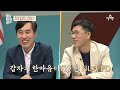 ＂일주일만 살아봐라!＂ 종북 세력에 대한 탈북민들의 생각 | 이제 만나러 갑니다 551 회