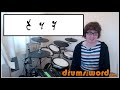 ★ How To Read DRUM Music - Part 1 of 3 ★ Free Video Drum Lesson (Drum Notation)