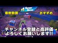 反則級な強さのアイテムが出る「マップ外ランダム宝船」がやばすぎるww【フォートナイト/Fortnite】