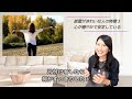 【必見】部屋が綺麗な人の特徴３選！片付けできるようになる方法