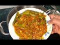 Chatpati Sabji Recipe | जब कुछ समझ नहीं आए तो ये बना लिजिए 1की जगह 4 रोटियां खा लेंगे#chatpatisabji