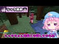 🍁【マイクラ】どうしてもマグマダイブしたい人vsさせたくない人！ネザーマグマ編【ゆっくり実況/マインクラフト/Minecraft】