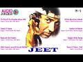 Jeet - Full Album Songs | Salman Khan, Sunny Deol, Karisma Kapoor, Nadeem Shravan