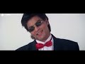 Yes Boss (HD) -  Blockbuster Bollywood Hindi HD Film | Shahrukh Khan, Juhi Chawla | येस बॉस