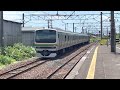 EF81 136+E231系S-15編成　東能代駅発車　AT配給