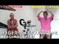 柳葉敏郎さん遂に来たー！勝俣も知らなかった一世風靡セピア伝説㊗️10万人突破SP企画